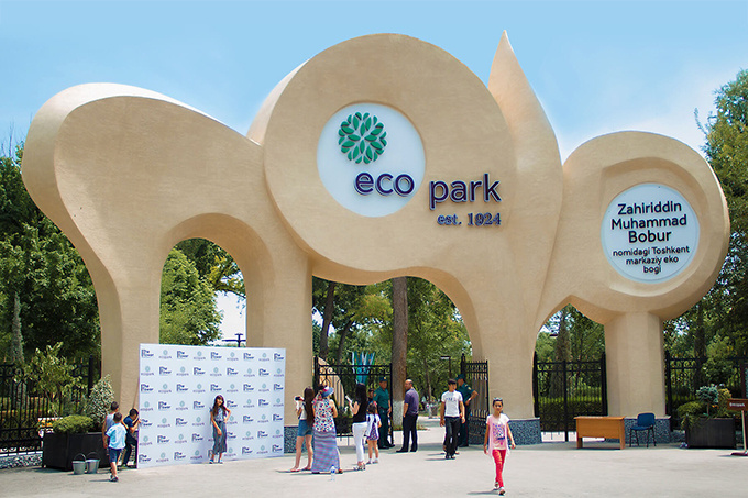 Z. M. Central Ecopark of Tashkent named after Babur
