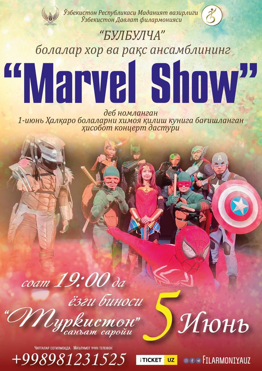 “Marvel Show”